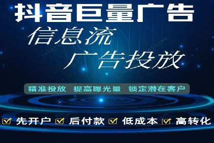 某零售企业网络推广竞价的成功策略分享